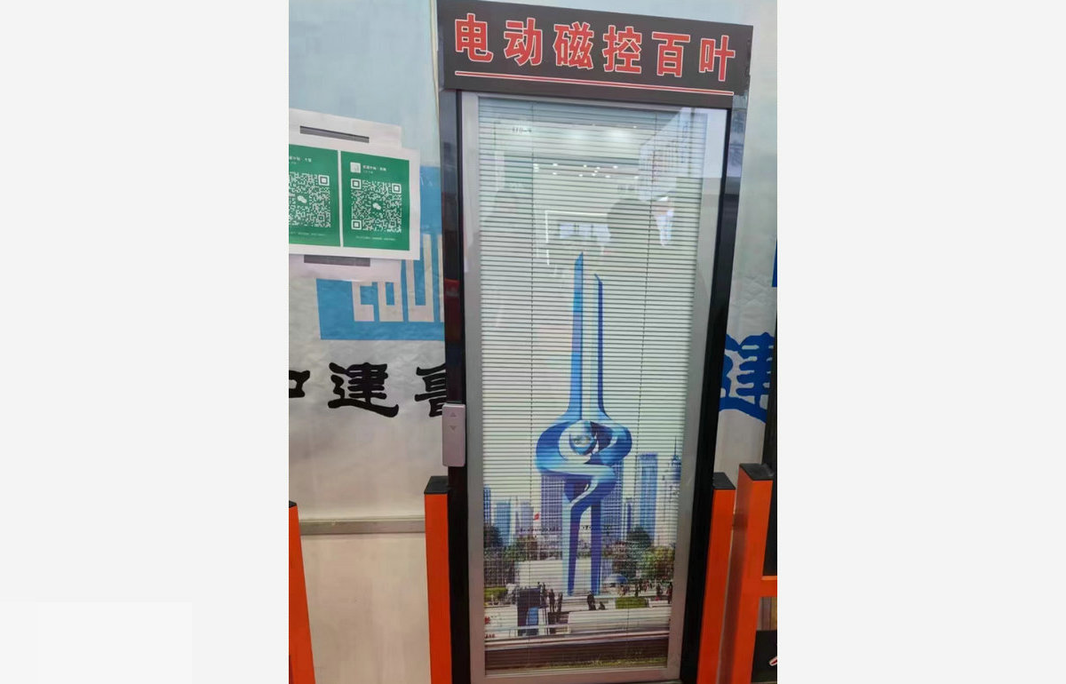 電動磁控百葉